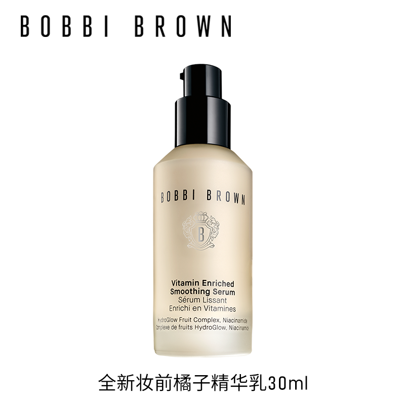 BOBBI BROWN 芭比波朗 橘子精华乳 妆前柔润底精华 30ml