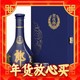 年货先到家、88VIP：LANGJIU 郎酒 青花郎酒 53%vol 酱香型白酒 500ml 单瓶礼盒装