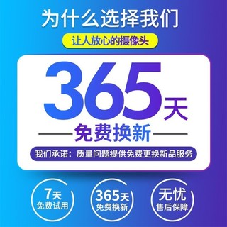 欧创4g无线充电式监控器高清网络摄像机手机wifi远程摄像头室内外家用录像机超长待机 至尊版（128g）