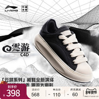 LI-NING 李宁 中国李宁云游C4D帆布版2023新款透气板鞋情侣款休闲潮流运动鞋男