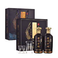 PING BA 平坝 贵州老八大名酒 酱香型白酒  53度 500mL 2瓶 VIP尊享版礼盒