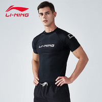 LI-NING 李宁 男士短袖泳衣 LSLR225