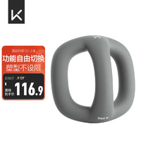 Keep 多功能环状哑铃4.5kg岩石灰单只装