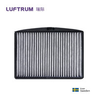LUFTRUM 瑞典LUFTRUM瑞际 车载空气净化器滤网 c20/c20a适用