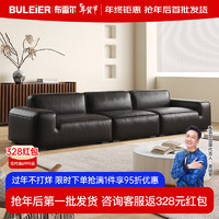布雷尔（BULEIER）沙发大黑牛豆腐块头层牛皮沙发客厅沙发整装家具6 3.6米六人位+脚踏【牛皮】