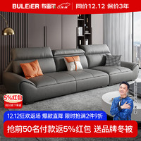 布雷尔（BULEIER）沙发意式轻奢头层牛皮沙发客厅可调节靠头整装家具W3 双扶手单人位【支持尺寸】