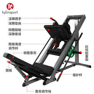 KYLIN SPORT 倒蹬训练器 房商用 蹬腿器 站蹲机 腿部训练 哈克深蹲