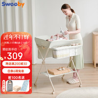 史威比（Sweeby）尿布台婴儿护理台新生儿抚触台宝宝按摩洗澡台多功能可折叠可移动 山岩灰 | 四档升降 | 超高颜值