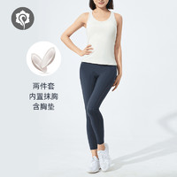 哈他【内置抹胸两件套】瑜伽服运动套装女跑步服清新减龄 奶白+网纱长裤灰 S码