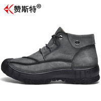 赞斯特轻奢男士户外登山鞋耐磨山地徒步鞋秋冬休闲旅游鞋爬山大码男鞋子 灰色 41