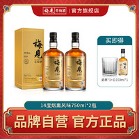 MeiJian 梅见 青梅酒14度烟熏风味金梅见 750ml