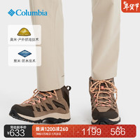 哥伦比亚 户外女子防水耐磨抓地运动透气徒步登山鞋BL5371 231（褐色）23新色 37 (23cm)