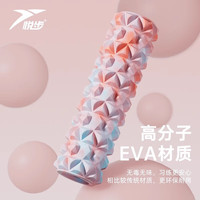 悦步泡沫轴肌肉放松实心滚轴狼牙棒按摩棒琅琊棒瑜伽柱腿部按摩器滚轮 鸳鸯色【45cm】