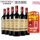 GREATWALL 国产红酒长城华夏盛藏3年解百纳干红750ml送酒具礼袋装