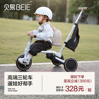 BEIE 贝易 皇室儿童三轮车脚踏车1一5岁遛娃神器可推可骑滑滑车平衡车
