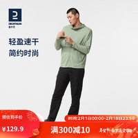 迪卡侬（DECATHLON）休闲运动徒步登山裤男速干透气长裤黑色44-4847818