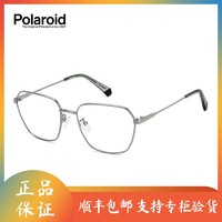 Polaroid 宝丽来 光学眼镜架男女款全框金属可配度数近视镜框 D491G