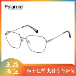 Polaroid 宝丽来 光学眼镜架男女款全框金属可配度数近视镜框 D491G