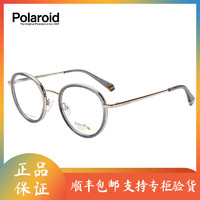 Polaroid 宝丽来 光学眼镜架男女款圆框个性可配度数近视眼镜框D421