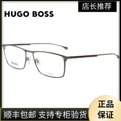 HUGO BOSS 雨果博斯 HUGOBOSS眼镜近视男女通用全框钛架可配度数光学镜片显瘦0976
