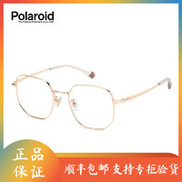 Polaroid 宝丽来 光学眼镜架男女通用简约可配度数近视眼镜框0003F