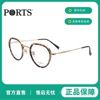 PORTS 宝姿 光学眼镜架男女通用全框近视眼镜框可配镜片POU22101