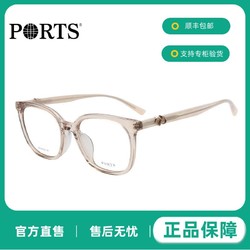 PORTS 宝姿 眼镜镜框男女透明全框近视眼镜框眼镜可配镜片POF23203