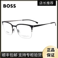 HUGO BOSS 眼镜框男士眼镜半框黑色高级近视镜架1244