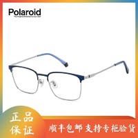 Polaroid 宝丽来 光学眼镜架半框男女通用可配度数近视眼镜框0015F