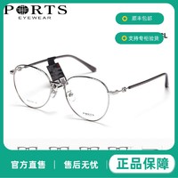 PORTS 宝姿 眼镜女时尚眼镜架镜框经典近视镜架可配防蓝光POF21201