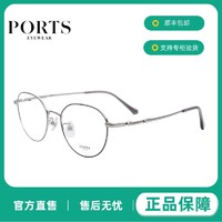 PORTS 宝姿 近视眼镜框女款舒适简约学生镜架可配度数镜片POF22313