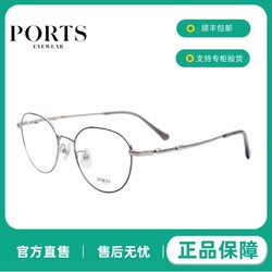 PORTS 宝姿 近视眼镜框女款舒适简约学生镜架可配度数镜片POF22313