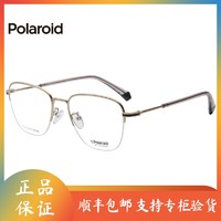 Polaroid 宝丽来 光学眼镜架男女款半框可配度数近视眼镜架D386G