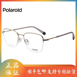 Polaroid 宝丽来 光学眼镜架男女款半框可配度数近视眼镜架D386G
