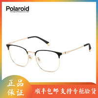Polaroid 宝丽来 光学眼镜框男女通用半框近视可配度数眼镜框0016F