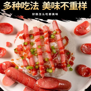 苏食（SUSHI）肉肠1750g （50根） 烤肠黑猪鲜肉肠 空气炸锅 早餐预制菜火腿肠