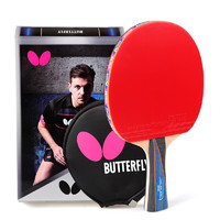 蝴蝶（Butterfly）波尔乒乓球拍3000-横拍双面反胶皮全能型高弹球拍含拍套 波尔横拍