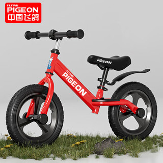 飞鸽（PIGEON） 儿童滑步车儿童平衡车滑行车 免充气发泡胎14寸红色 中国红14寸（发泡胎）