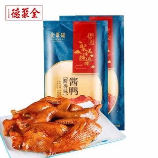 全聚德酱鸭 熟食腊味北京特产中华老字号 酱鸭400g/只*2袋