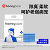 HONEYCARE好命天生狗狗尿垫小白护理垫宠物老年狗狗尿不湿 S码|80片