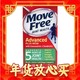 年货先到家：Move Free 益节 氨糖软骨素 绿瓶 120粒