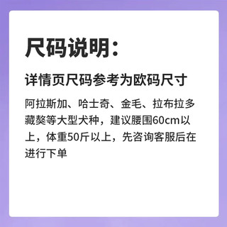 乐事宠 通用宠物纸尿裤生理裤姨妈巾XL码/12片/包/重25-40kg腰围63-76cm