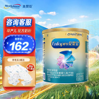 MeadJohnson Nutrition美赞臣安婴宝早产儿奶粉低出生体重特殊婴儿配方奶粉 含DHA 400g【追赶体重】