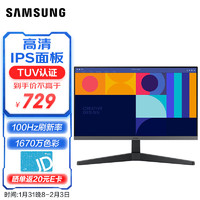 SAMSUNG 三星 27英寸 IPS FHD FreeSync 100Hz DP接口 支持壁挂 电脑 办公 电竞 显示器 LS27C330GACXXF