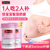 Swisse 斯维诗 dha深海鱼油胶囊非鱼肝油含DHA+EPA哺乳期备孕增强记忆力澳洲 2瓶装