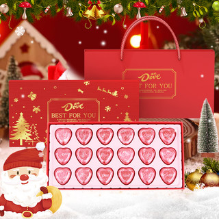 Dove 德芙 心语巧克力礼盒18粒心形巧克力礼盒送老师零食圣诞节