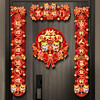 龙年磁吸对联春节家用2024新年大门立体创意春联过年装饰门贴