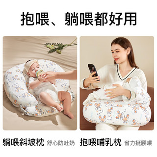 蒂乐哺乳枕头躺亲喂奶护腰枕月子浦乳期婴儿抱睡环抱式多功能靠枕 哺乳+防吐奶（可拆洗）小熊
