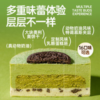 芝洛洛小罐盒子蛋糕慕斯千层甜品110g*5罐休闲下午茶零食