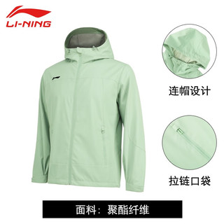 LI-NING 李宁 运动风衣男春秋防风保暖宽松舒适跑步户外运动连帽外套 水灰绿 L